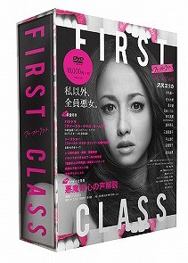 First Class / Japanese TV Series